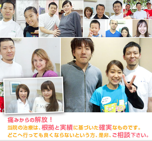 堺市西区で腰痛・肩こり改善が評判の人気の整骨院